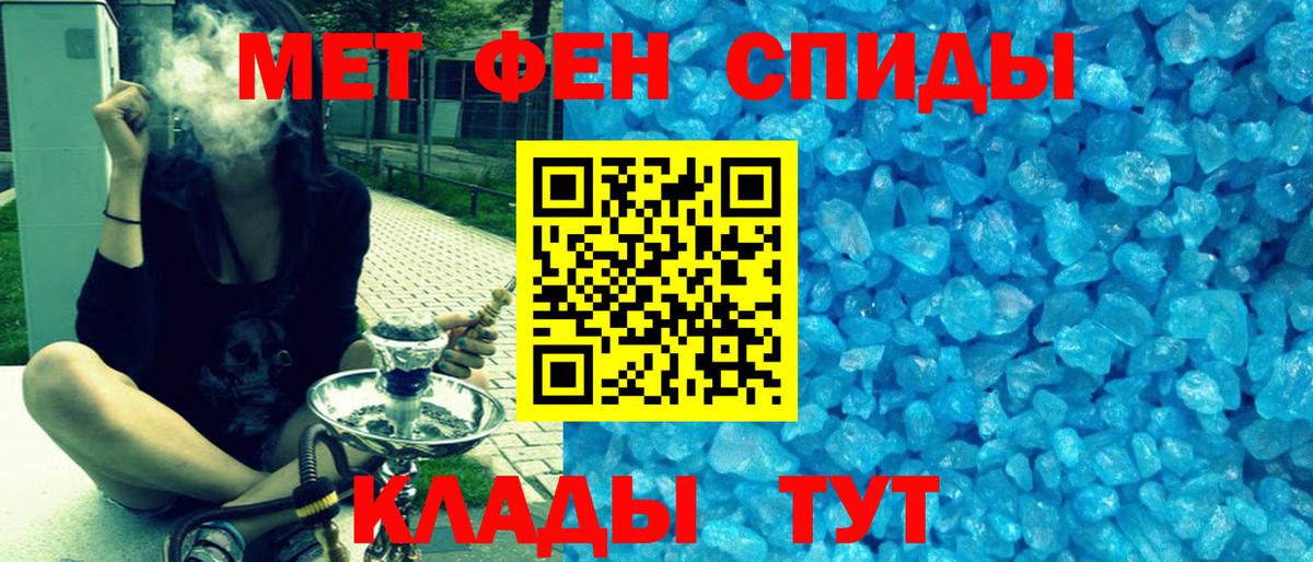 АМФЕТАМИН Розовый  OMG tor  Дербент  Вход с VPN 