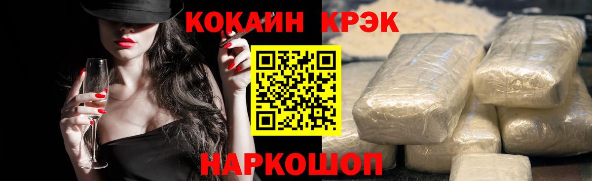Cocaine  Cocaine Columbia  Дербент  продажа наркотиков  КОКАИН Колумбийский  Вход с VPN 