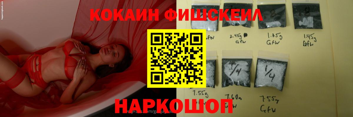 Кокаин VHQ Дербент