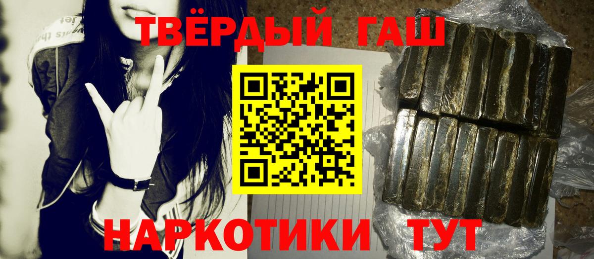 Гашиш Ice-O-Lator Дербент