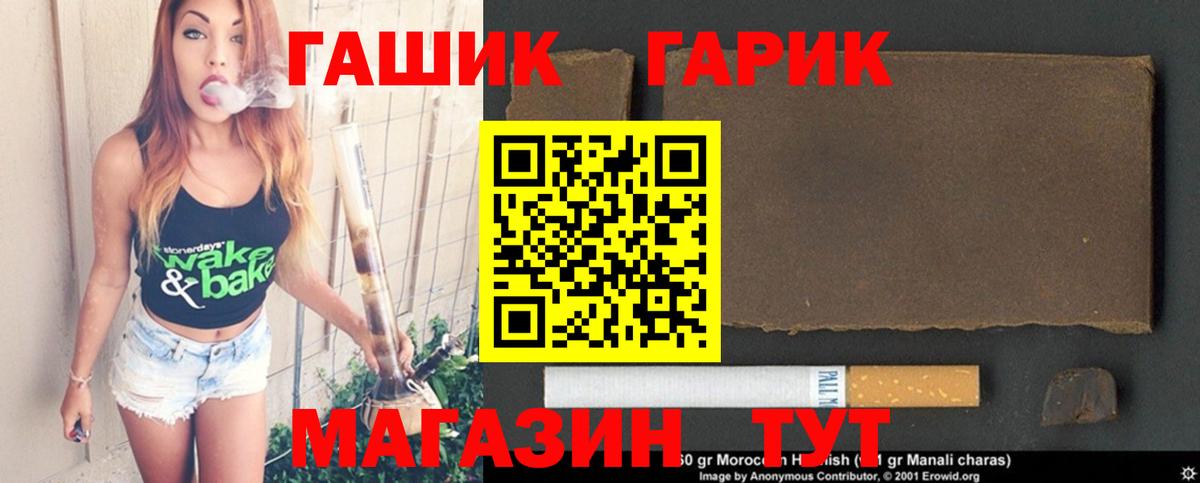 Псилоцибиновые грибы Дербент
