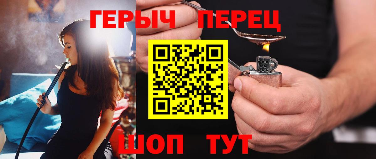 Дербент  Героин афганец  Вход с VPN 