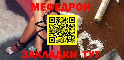 COCAINE Ливны