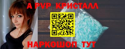 COCAINE Ливны