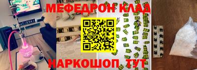 таблы Лесосибирск
