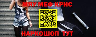 таблы Лесосибирск