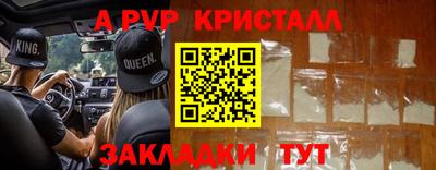 таблы Лесосибирск