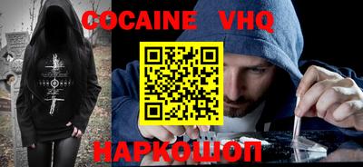 таблы Лесосибирск