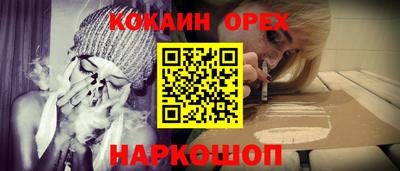 таблы Лесосибирск