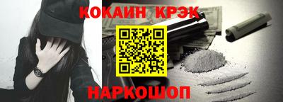 таблы Лесосибирск