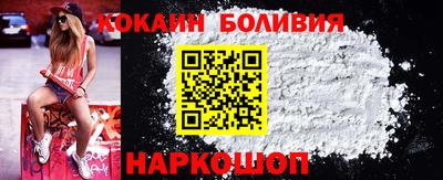 таблы Лесосибирск