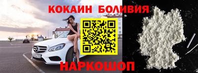 COCAINE Ливны
