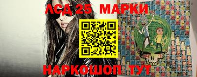 таблы Лесосибирск