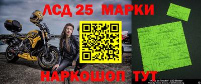 таблы Лесосибирск