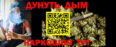 ALPHA PVP Ликино-Дулёво