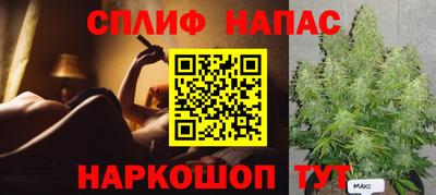 таблы Лесосибирск