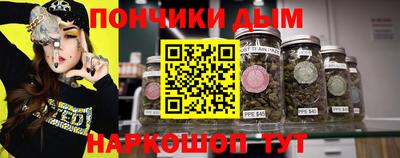 COCAINE Ливны