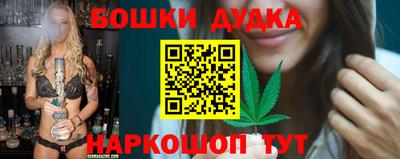 COCAINE Ливны