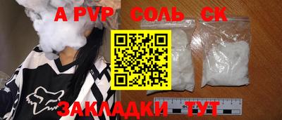 таблы Лесосибирск