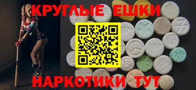 COCAINE Ливны