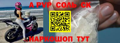 таблы Лесосибирск
