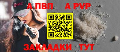 COCAINE Ливны