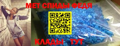 таблы Лесосибирск