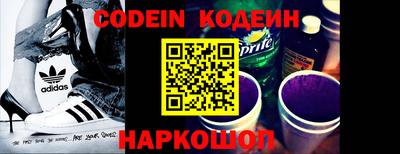 COCAINE Ливны