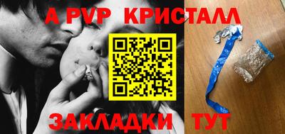 таблы Лесосибирск