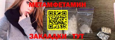 COCAINE Ливны
