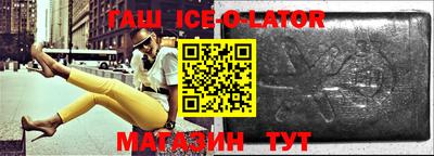таблы Лесосибирск
