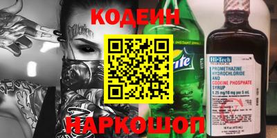 таблы Лесосибирск