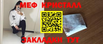 COCAINE Ливны