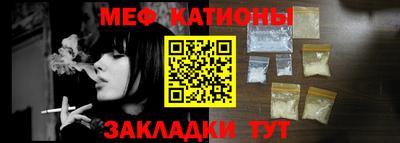 таблы Лесосибирск