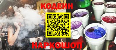 COCAINE Ливны