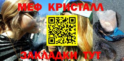 таблы Лесосибирск