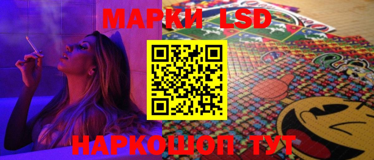 ЛСД экстази  ЛСД экстази ecstasy  Лсд 25 экстази кислота  Вход с VPN  Дербент 
