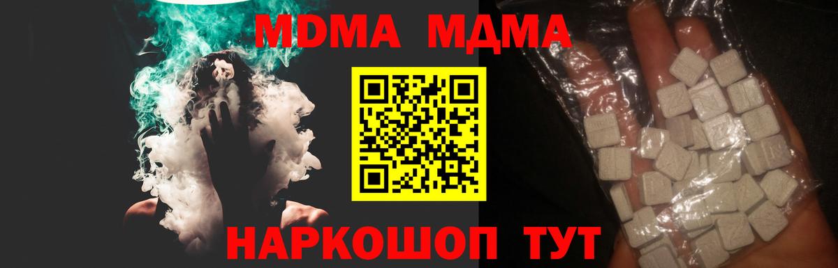 Меф   ЭКСТАЗИ  COCAIN  Вход с VPN  Дербент  ГАШИШ  Каннабис 