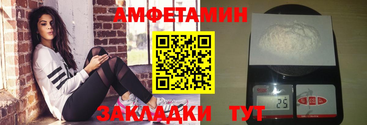 Первитин винт Дербент