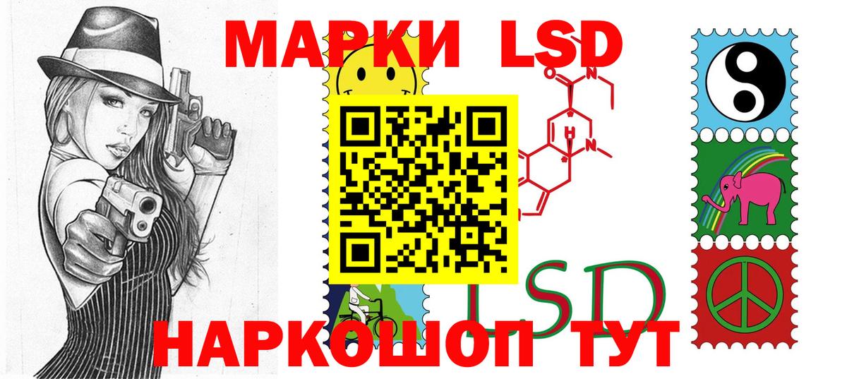 Наркотические марки 1,5мг  Марки 25I-NBOMe  Дербент  Наркотические марки 1,5мг  Вход с VPN 