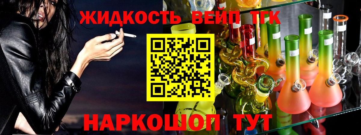 Дистиллят ТГК гашишное масло Дербент