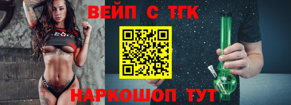 Дистиллят ТГК гашишное масло  Вход с VPN  где можно купить наркотик  Дербент 