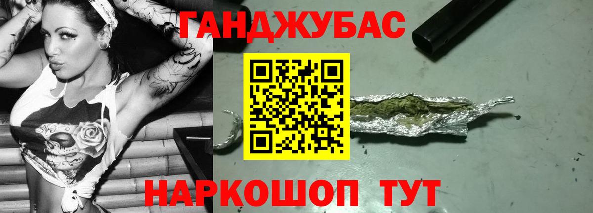 Дербент  Канабис White Widow  Каннабис ГИДРОПОН  МАРИХУАНА ГИДРОПОН  Вход с VPN 